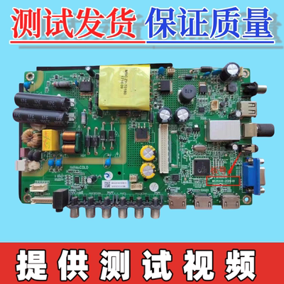 原装康佳LED40F2000C电视机主板MS35535-ZC01-01 配屏LC390TA2A