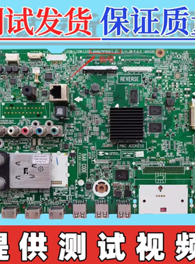 原装LG 42/47LA6200-CN主板EAX64797003 配屏LC420DUE  470DUE