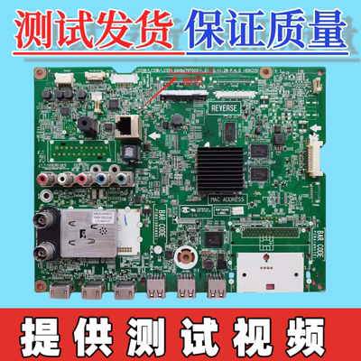 原装LG 42/47LA6200-CN主板EAX64797003 配屏LC420DUE  470DUE