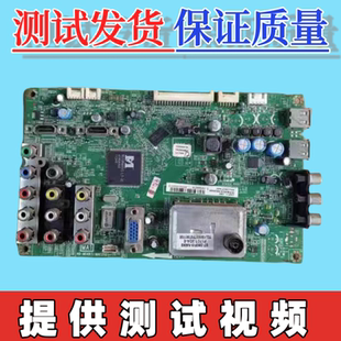 原装TCL  型号L55E17FBD主板40-MS48T1-MAC2XG 配屏T546HW01W3