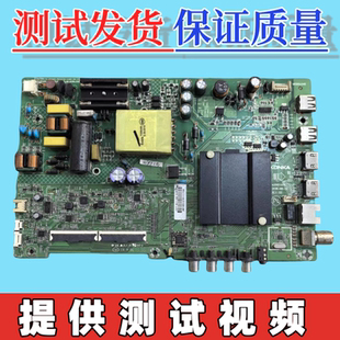 康家KKTV  LED43K1000A  40/43S2主板35023310配屏1682YT 1921YT