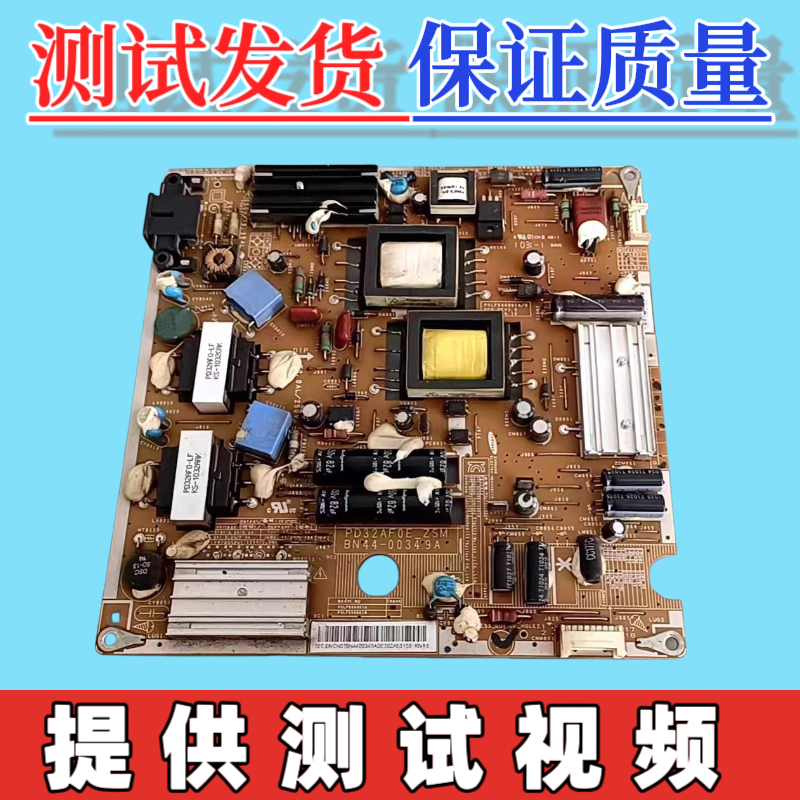 原装 三星UA32C4000P电视电源板BN44-00349A PD32AF0E_ZSM