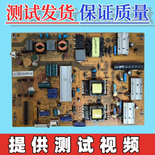 海尔LE46M330P LE46A90W电源板FP-HZP-3794H 0094003794A/D/C/H