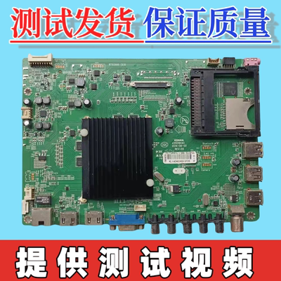 原装康佳LED42/49R6610AU 主板35019493  配屏558YT  49寸  42寸
