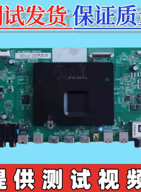 TCL L48/49PI L55H8800A L58E6800A主板40-M82803-MAF/MAH/MAG2HG