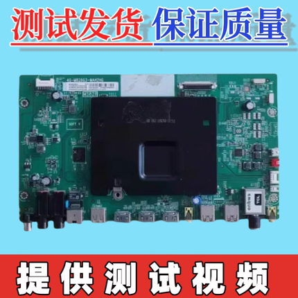 TCL L48/49PI L55H8800A L58E6800A主板40-M82803-MAF/MAH/MAG2HG