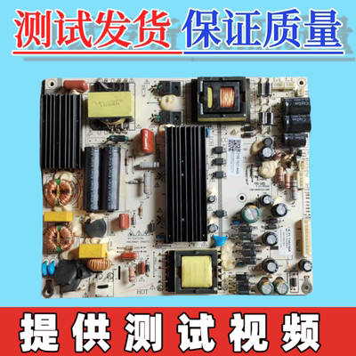 三洋 50CE5129H1 55CE5129H1 电源板LK-PL550216A CQC04001011196