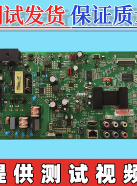 原装康佳 LED40F1300/1370NF  LED42E320N主板35019196  配屏可选