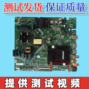 原装海信65V1H-R 65H55E 65E3G主板RSAG7.820.12206 屏HD650HIU61