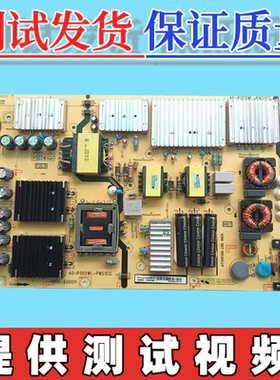 原装 TCL 75S535C 65S535D电源板40-P302WL-PWG1CG 30805-000060