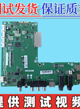 原装海尔 LS49AL88A92 电视主板PL.AMT101.1 配屏HV490QUB-B00