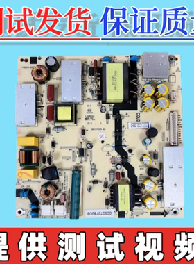 原装海尔LU65C61 U55H3 U58H3电源板TV5006-ZC02-02 0090727890B