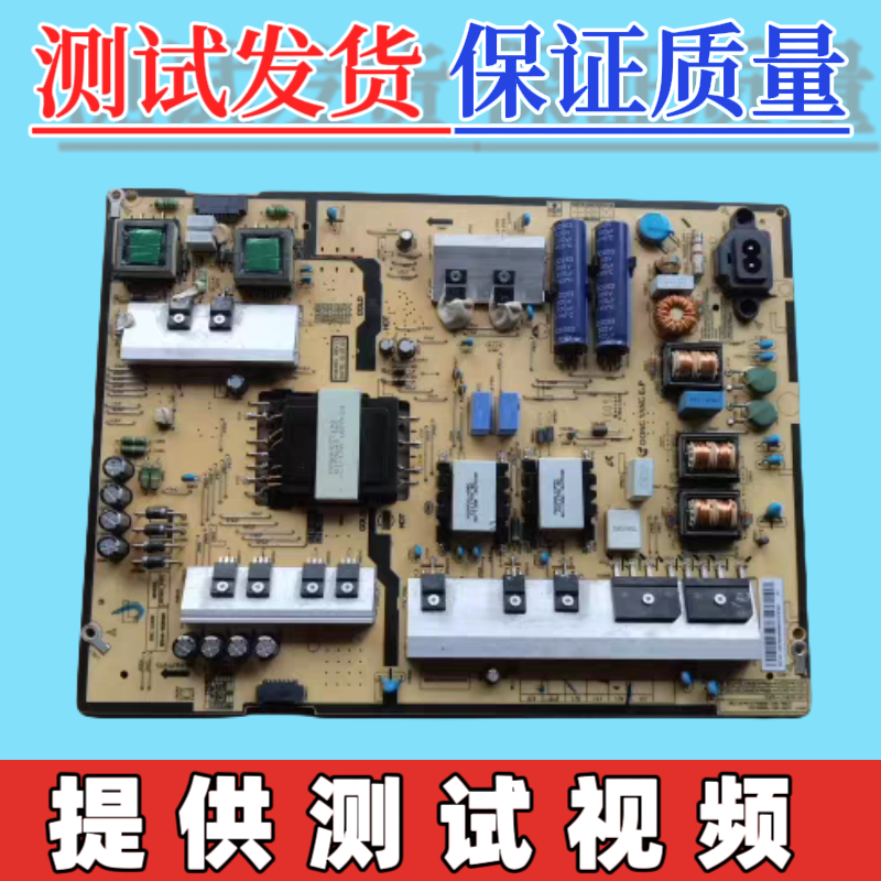 三星 UA65KU6200J UA65JU6800JXXZ电源板 BN44-00808B L65S6N_FDY