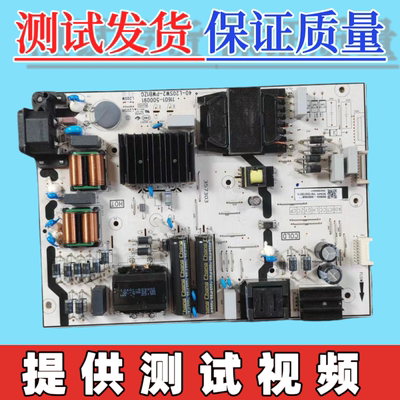 原装TCL 75V6E 75C9 75V6D电源板40-L20SW2-PWB1ZG 11601-500091