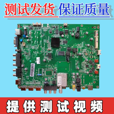 原装海尔LE42A300N主板MST6178-60hz 0091802124A屏可选