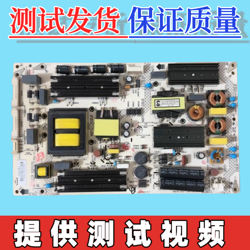 原装康佳LED65R6000U QLED55X60U电视电源板35021382  35021382