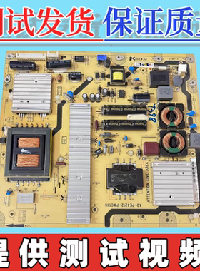 原装TCL L46E5200BE电源板40-PE4212-PWC1XG  08-PE421C2-PW200AA