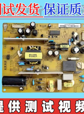 长虹3D42C3000i LED42C3070I 电源板 XR7.820.230V1.4 HSS35D-4M9