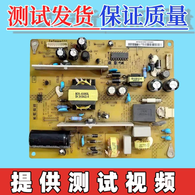 长虹3D42C3000i LED42C3070I 电源板 XR7.820.230V1.4 HSS35D-4M9