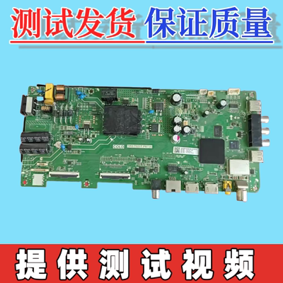 原装海尔LE43061 LE43M31主板TPD.T920T.PB739配屏PT430CS03可选