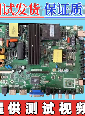 原装杂牌 LW4950F主板 TP.VST59S.PC815 配屏LC490DUY-SHA1 西