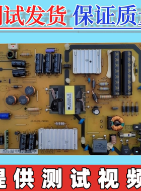 原装TCL L40F3700A电源板40-EL4119-PWD1XG  81-EL411C6-PL210AZ