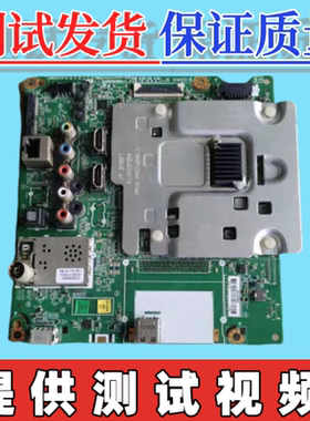 原装LG 43UH6100电视主板EAX66943504(1.0) 屏LC430DGE(FJ)(M2)