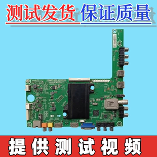 原装海信LED50/55K20JD LED48/58K280J主板RSAG7.820.5277 屏可选