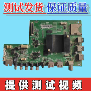 康佳LED49E92U LED50/65X8800U LED50588U A55U主板35021197屏选