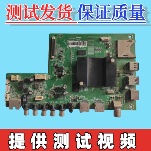 康佳LED49E92U LED50/65X8800U LED50588U A55U主板35021197屏选