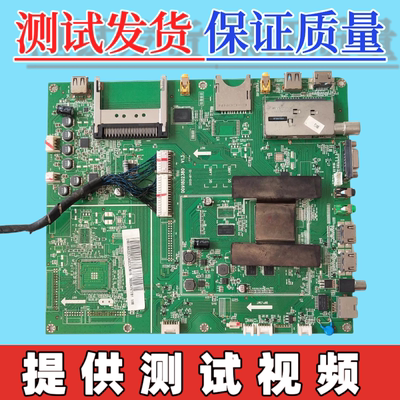 原装海尔LE50A800N主板0091802380 V1.3 配屏H500EFC-YA1