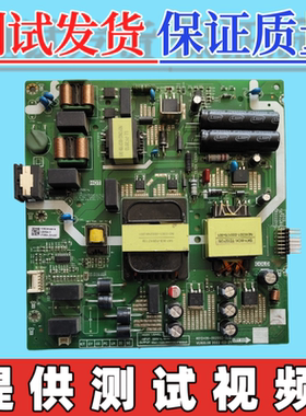 原装创维 55A23S L6A40L电视电源板N012406-002082-006 现货