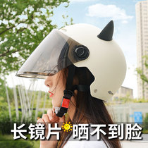 电动电瓶车头盔女夏季防晒半盔四季通用防紫外线可爱轻便骑行盔