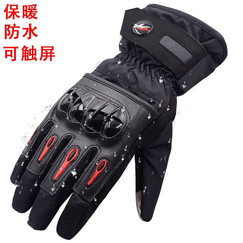 Gants pour homme PRO-BIKER en coton - Ref 2781597 Image 1