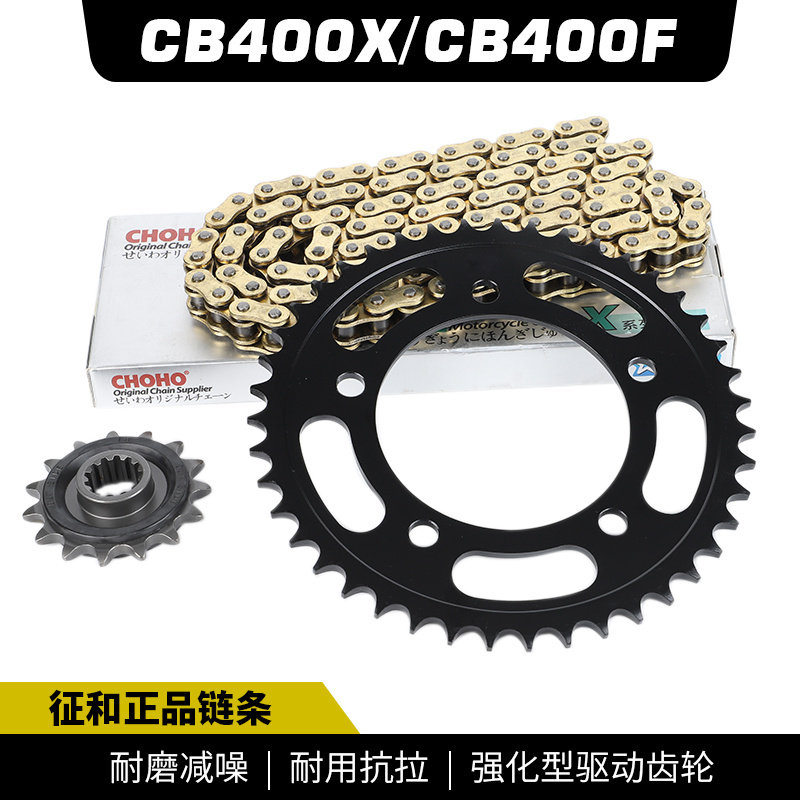 征和CB400XCB400F改装提劲静音