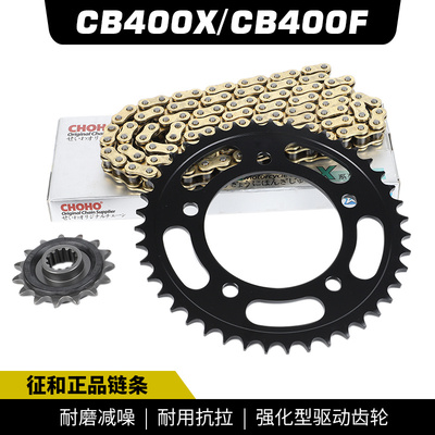 征和CB400XCB400F改装提劲静音