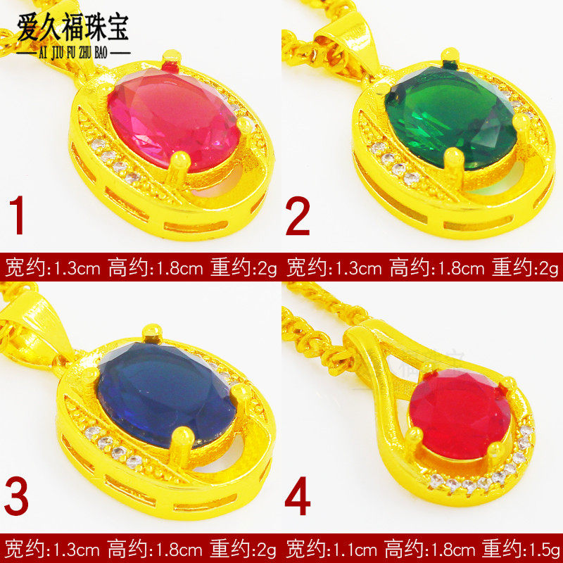 仿黄金吊坠女镀金宝石吊坠小学生人工红玛瑙挂坠沙金项坠妈妈礼物