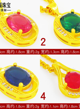 仿黄金宝石小学生红玛瑙礼物吊坠