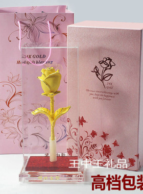 镀黄金玫瑰花金箔玫瑰品绒沙金摆件康乃馨妈妈女友情人节礼物