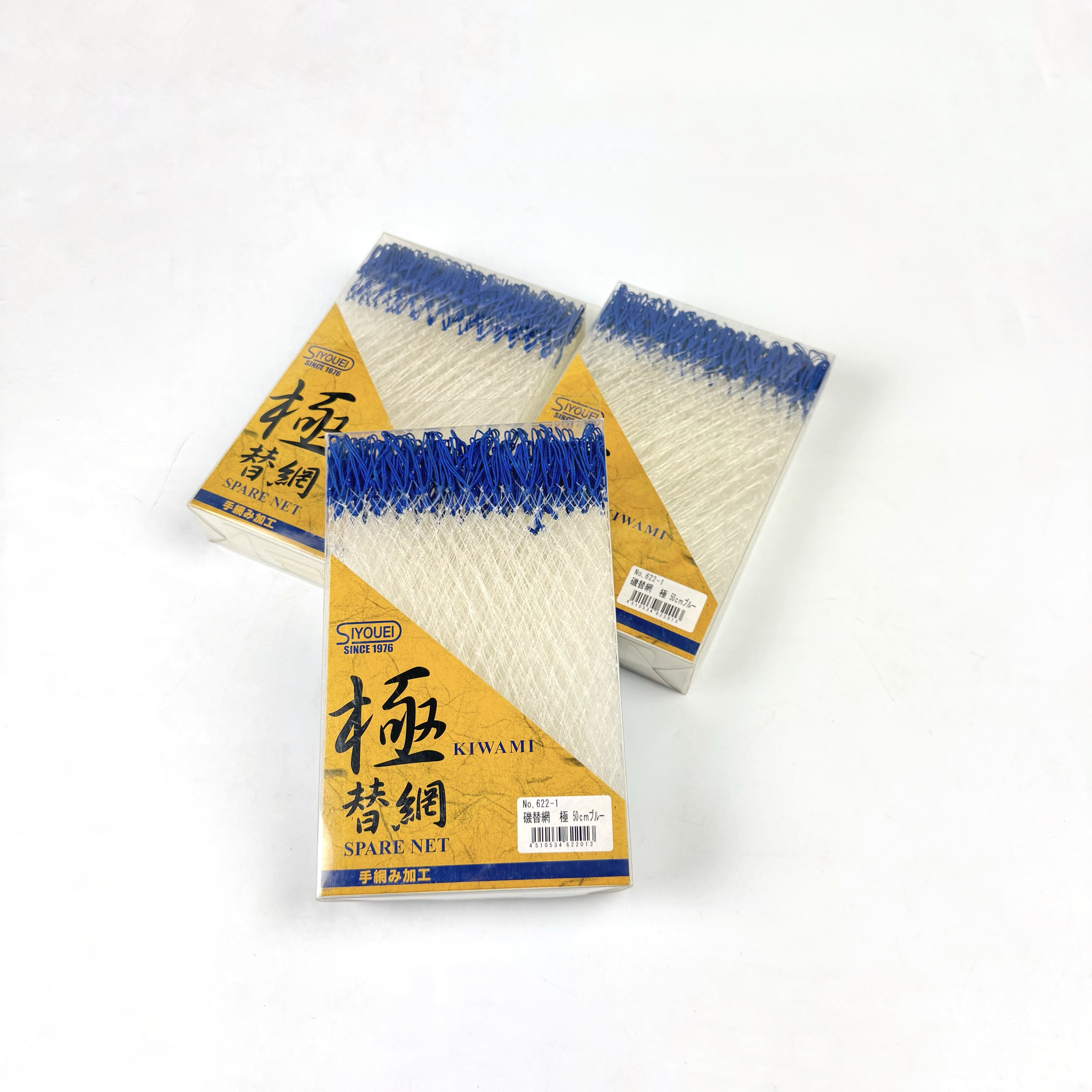 日本SIYOUEI荣昌株式会社海钓矶钓極抄网专用玉网蓝色50CM