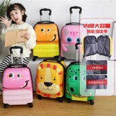 儿童行李箱18寸卡通动物可爱拉杆箱轻音万向轮密码 登机旅行箱