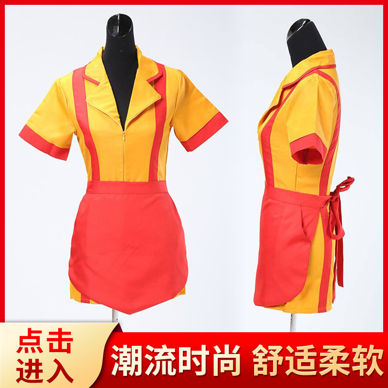 美剧破产姐妹cosplay影视同款酒吧快餐工作服万圣节制服角色扮演