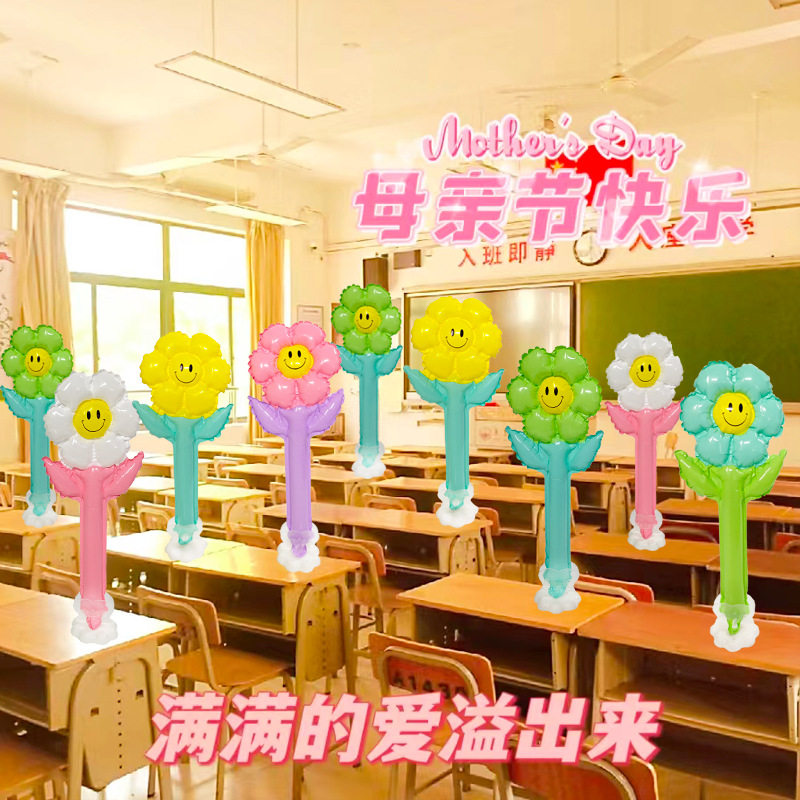 教师节儿童气球太阳花雏菊带底座小学幼儿园典礼教室课桌装饰布置,节庆用品/礼品,气球,淘宝优惠券,粉丝福利购,淘宝优惠卷