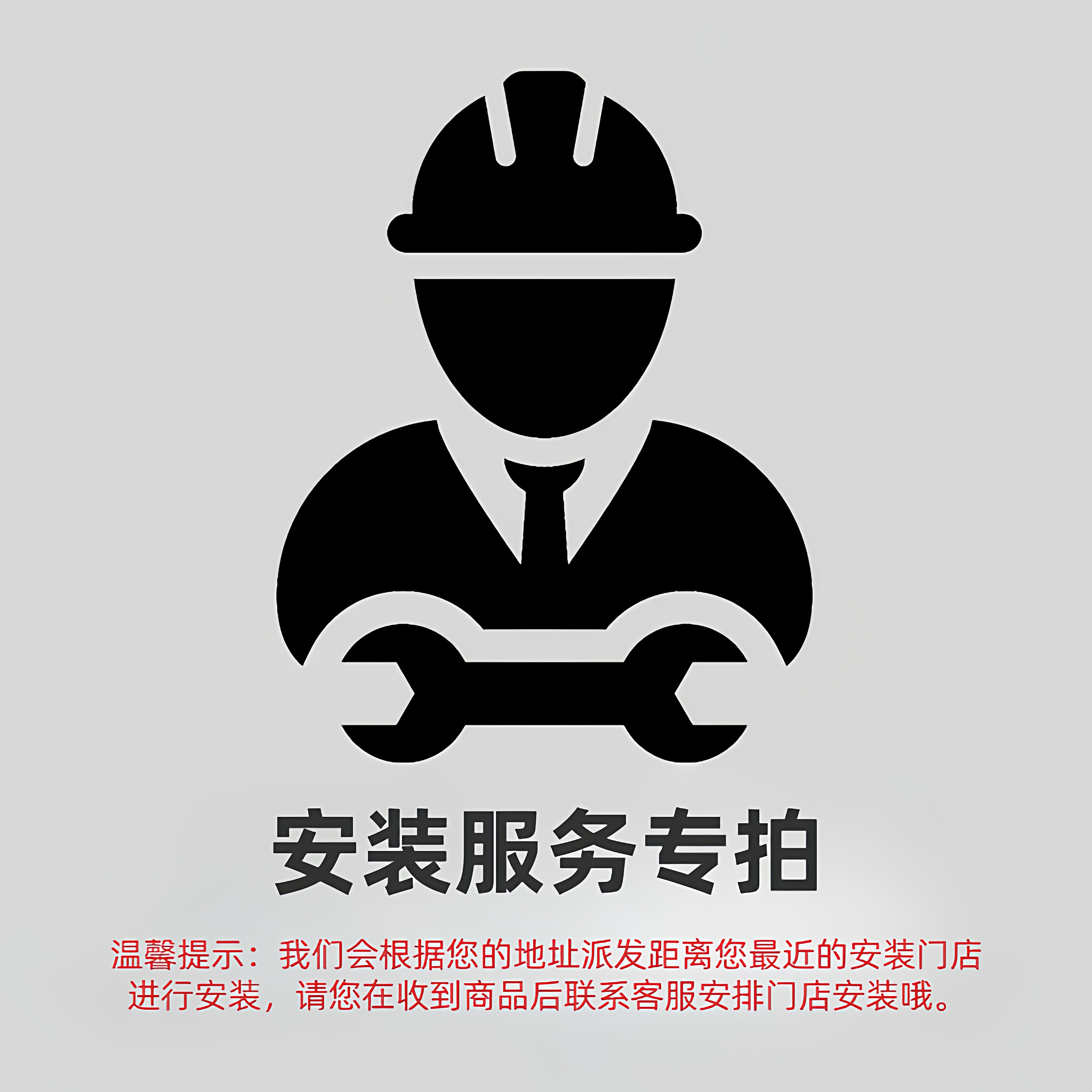 氛围灯安装服务