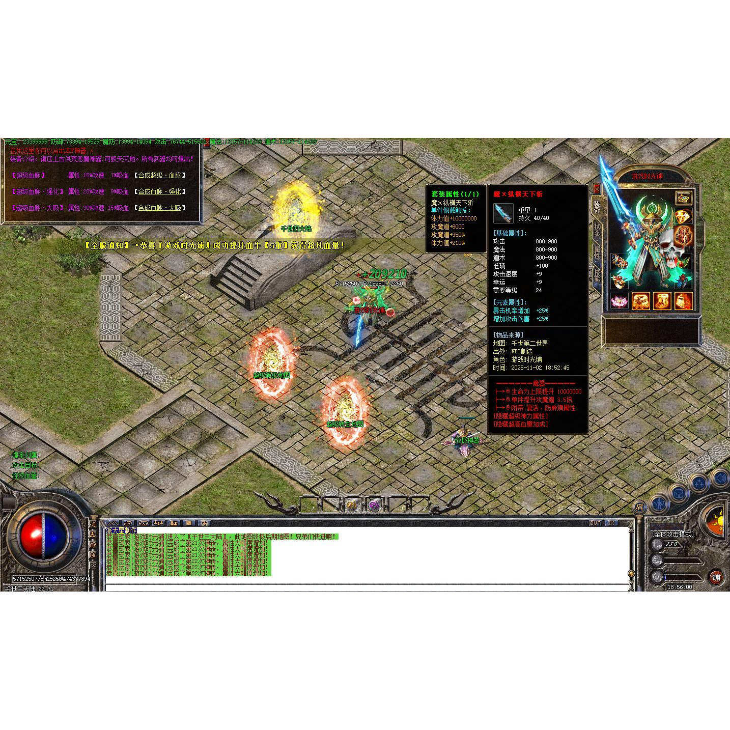 1.76BT复古神器版多大陆转STEAM