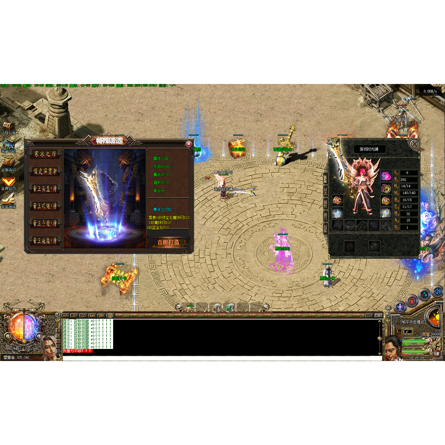 天心传奇帝王三职业特色神装镶嵌超耐玩单机版【可商业自理】,电玩/配件/游戏/攻略,STEAM,淘宝优惠券,粉丝福利购,淘宝优惠卷