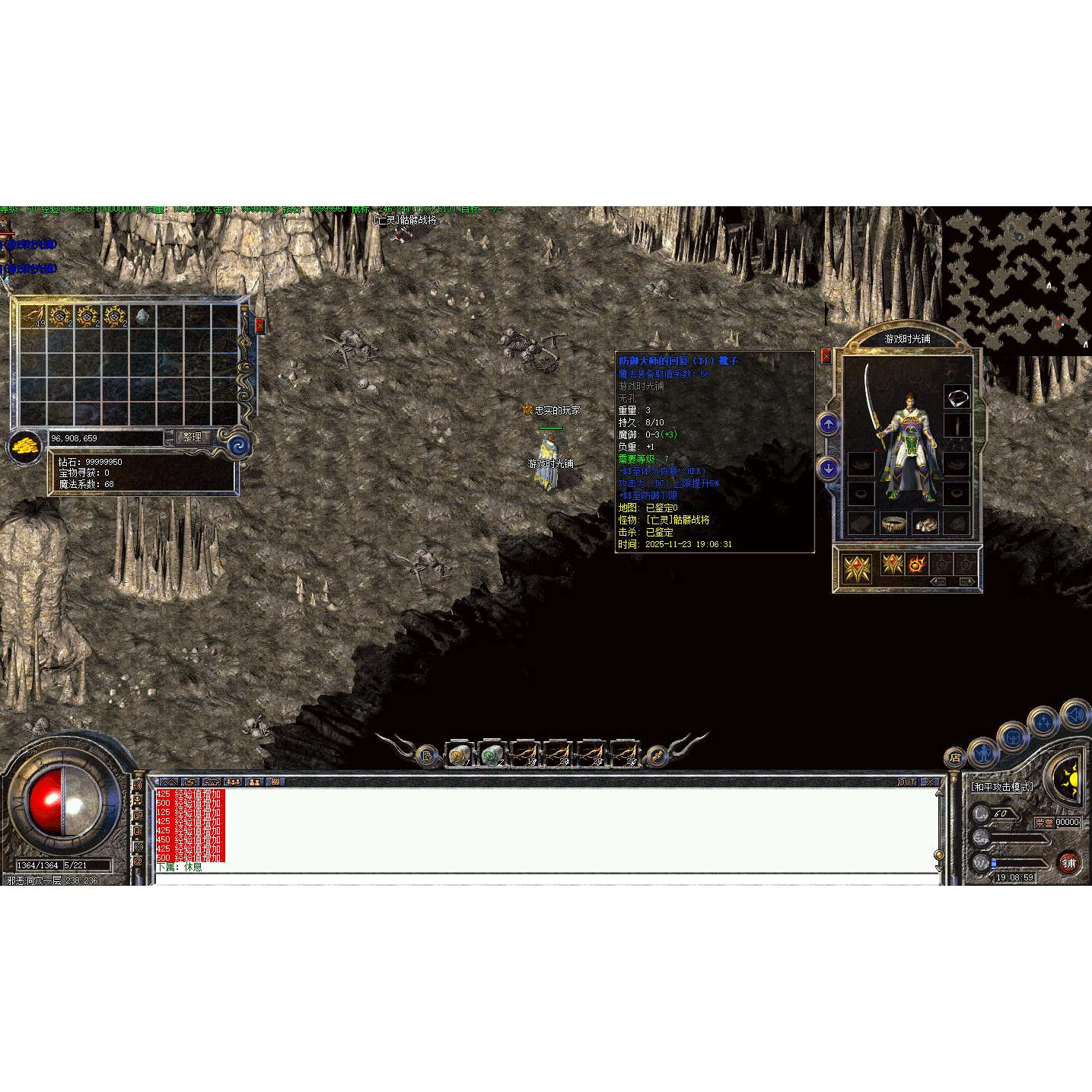 暗黑符文三职业特色任务版本搭配玩法耐玩单机版【可商业自理】