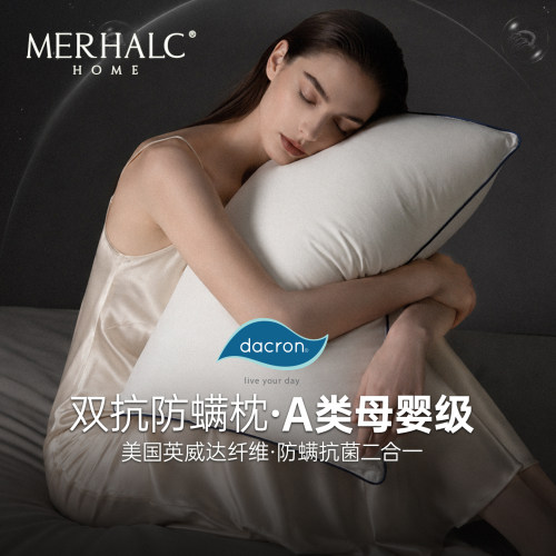 防螨抗菌枕芯枕头护颈椎助睡眠