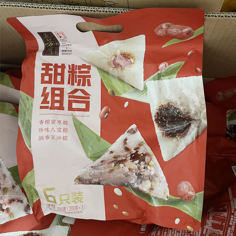 五芳斋 粽子豆沙甜粽蛋黄肉粽子蜜枣嘉兴粽子6只礼袋装端午节团购
