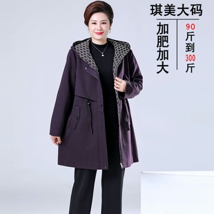 中老年女装 连帽秋冬上衣 气质风衣外套200斤洋气胖妈妈纯色中长款